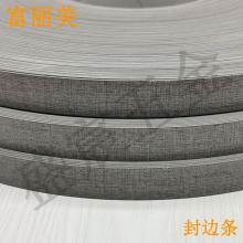 PVC 封边条 140号 黑布纹色