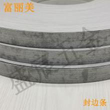 PVC 封边条 161号 石纹色