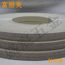 PVC 封边条 204号 木纹色