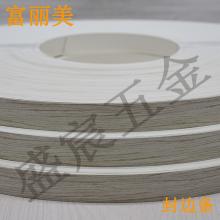 PVC 封边条 218号 木纹色