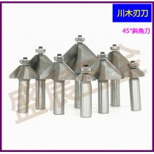 0209 45°斜角刀 45° Chamfer Bit