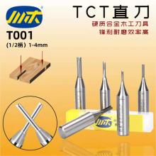 T001直刀 大柄直刀 TCT Straight Bit