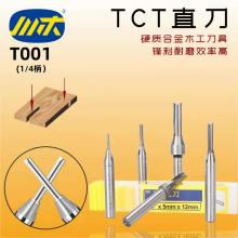 T001直刀 小柄直刀 TCT Straight Bit